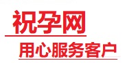 渭南市捐卵试管助孕机构-代媽网